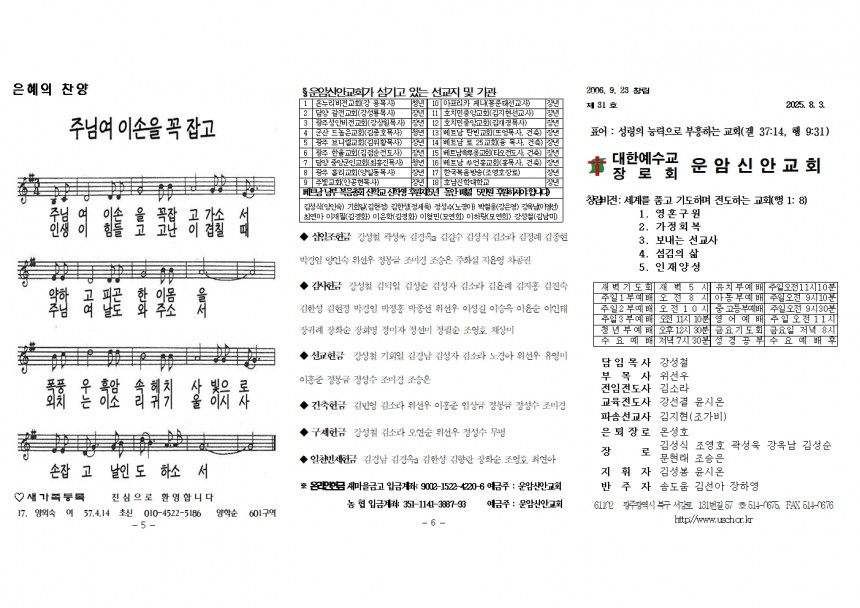 a6fd4c9f6653a56483eff226fbbaef7f_1754120029_2365.jpg