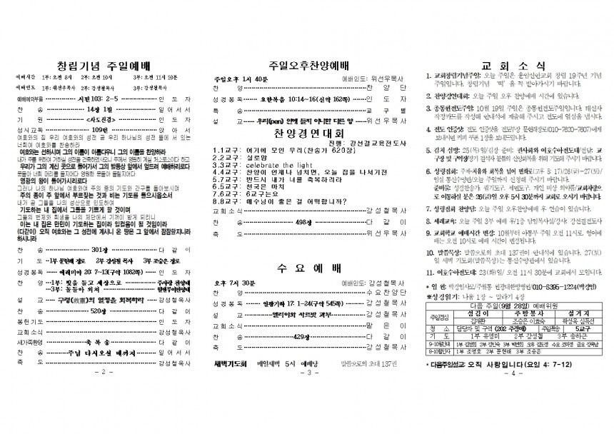 04fee7e74109284ac1f07a13be70cdd0_1758357758_9796.jpg