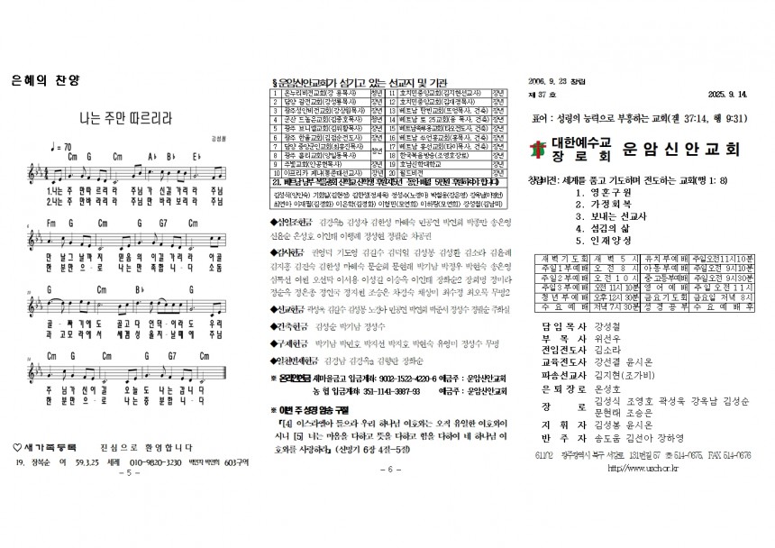 97885498decc9a60fff45f8dcd1d391b_1757749181_6433.jpg