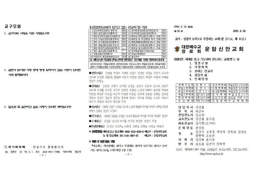 cd6dac465c59a38a84c0cd700b43e7e5_1758958323_4146.jpg
