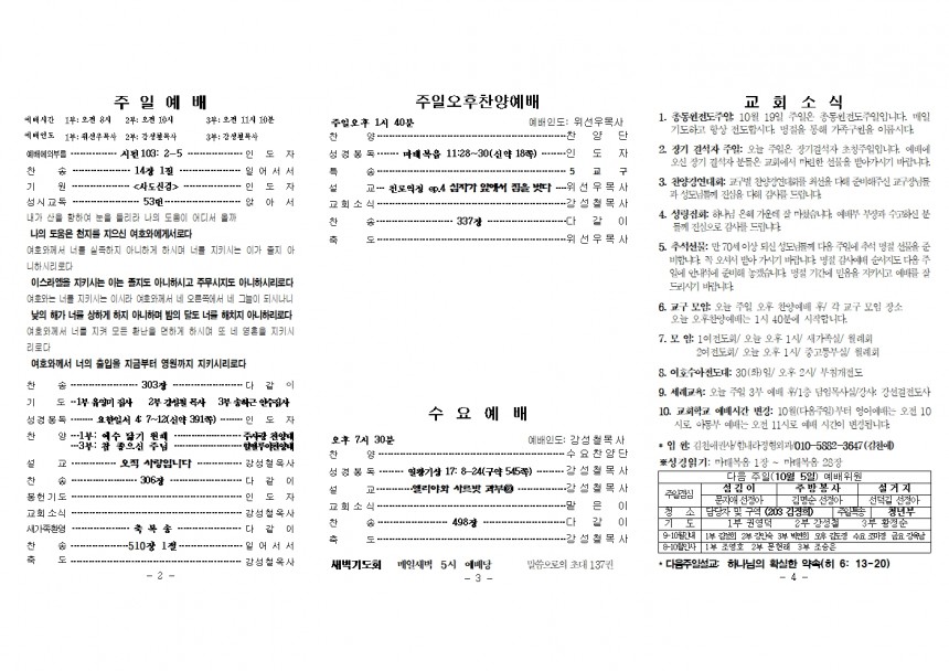 cd6dac465c59a38a84c0cd700b43e7e5_1758958323_4886.jpg