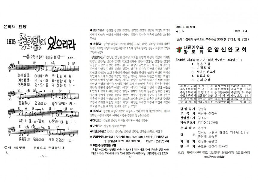 e9606cbffff1c4126b2a24777cc00c3b_1767474380_5865.jpg