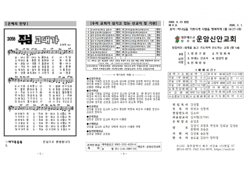 7387066855cea232cab0a56a1911a3b1_1772270406_6617.jpg
