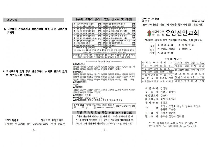 b4e03a6fce88875d06ecbb7c761a4588_1777093472_2522.jpg